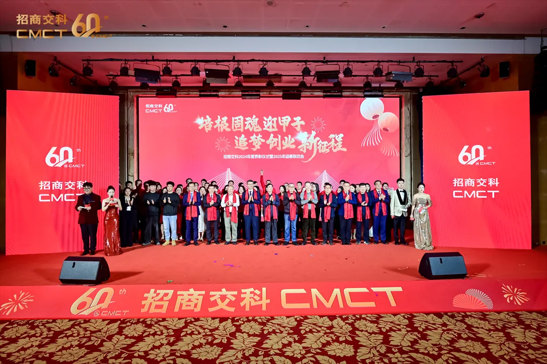 微信圖片_20250519103920 微信圖片_20250519103920