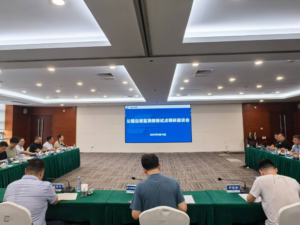 微信圖片_2025-10-13_095754_792 微信圖片_2025-10-13_095754_792